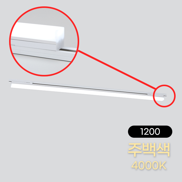 멀티라인 LED 레일등